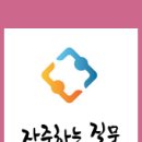 진주정신건강의학과의원 이미지