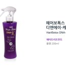 헤어홀릭 이미지