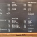 캔들스토리물왕점
