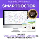 연세봄봄의원 이미지