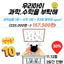 별하수학