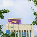 고려종합식품 이미지