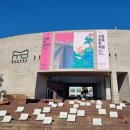 광지농장 | [용인시 경기도박물관] 청자, 백자, 병풍 그리고 보물 초상화와 교지