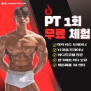 버닝짐 이미지
