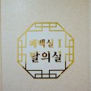 라비앙웨딩컨벤션