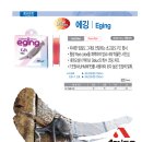 아미고