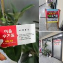 목 어깨 뻐근할 때 동탄마사지 추천｜여울수기원 전신관리