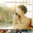 영화: 산의 톰씨 (Mountain days with Tom-san) 정보...이유,감상평 요약 스포 후기→배우 고바야시...
