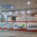 아티제음악학원