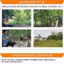 우천농산 이미지
