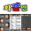 (주)트럭공차콜 - 5835 | (주)트럭공차콜