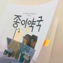 배약국 이미지
