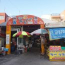 구지시장 이미지