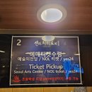 센PC | 센과 치히로 뮤지컬 후기 (17열 좌석, 3시간 러닝타임)