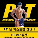 (주)넥스트짐 이미지