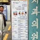 아인스 | 남포동 아인스크레페 줄서서먹은 후기