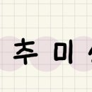 샾코인노래연습장 이미지