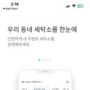 매일새옷 이미지