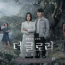 더글로리 - 경산시 중앙초등길 64 | 더글로리
