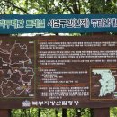 제로트레킹 이미지