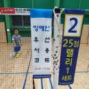 탄현배드민턴장