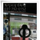 헤어샵유토피아