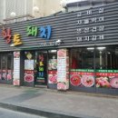 기남축산 Daum카페