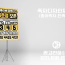 동천인쇄 이미지