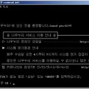 나우누리