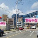 천일태권도장 이미지