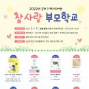 참사랑도서관 이미지