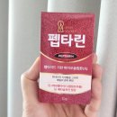 고지혈증 LDL콜레스테롤 관리법, 펩타린 바이오슬림환 일주일 섭취 후기(ft.꽃벵이효능)