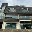 토비하우스 이미지