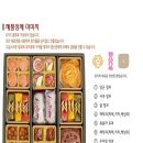 사임당푸드 이미지