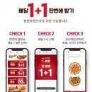 쉬림프킹