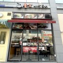 불쌈냉면.국수 이미지