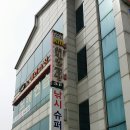 영상월드 노래연습장 이미지