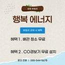 진해대로-1 네이버블로그