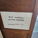 328 | [남양주 별내 혼밥 점식 추천] 정갈한 한상 식당 호시락