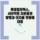 조훈테크