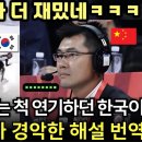 아시아번역