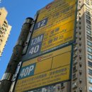 현대A 택시승강장 | 홍콩 11월 우버앱 할인 쿠폰 가격 택시 프로모션 코드