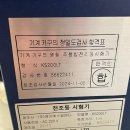 강남정비공업사 | 벤츠 W222 신형개조 차량 전면부 파손으로 보험처리를 통해 정품 헤드램프와 63타입 범퍼로 교체작업...