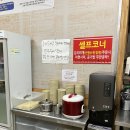 세븐일레븐진천신척산업점 | 진천 이월면 맛집 밥 라면사리 무한리필 통큰돼지 김치찌개 뒷고기