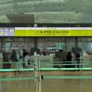 모바일 정보검색 | 치앙마이 항공권 특가 진에어 후기ㅣ인천 출발 모바일체크인 비상구 좌석지정