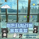 이튼케이