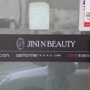지니앤뷰티 이미지