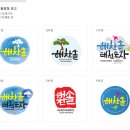 해찬솔태권도장 이미지