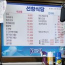 거제식당 이미지