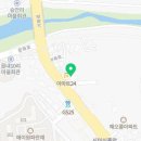 타이푸샤브샤브양꼬치